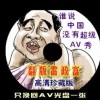 澳门精准三中三必中一组